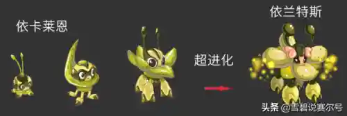 赛尔号闪光依依绝版了吗(赛尔号官方公认最美精灵)插图8