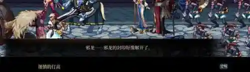 dnf魔女莉丝(dnf精灵之号角)插图87