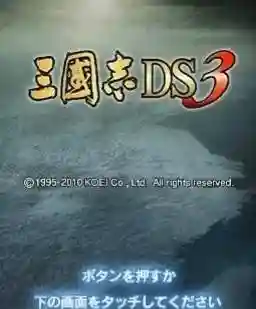 圣三国蜀汉传1到82攻略(圣三国蜀汉传无限元宝版)插图9
