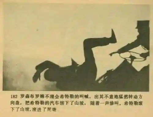 王中王马王中王资料大全(澳门王中王100%的资料)插图183