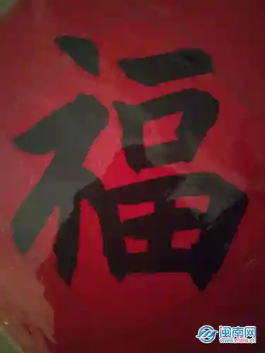 2022年福字图片大全 图案(超级漂亮的福字图片)