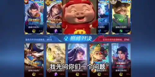 克制7法师阵容搭配推荐(法师之间的克制关系表)