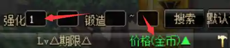 光辉魔石怎么获得(光辉魔石有什么用)插图11