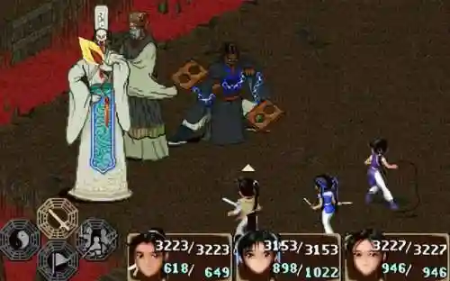 仙剑奇侠传圆梦版攻略(仙剑圆梦版增加剧情)插图16