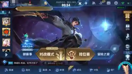 王者荣耀如何快速上王者(新手怎么学玩王者荣耀)插图3