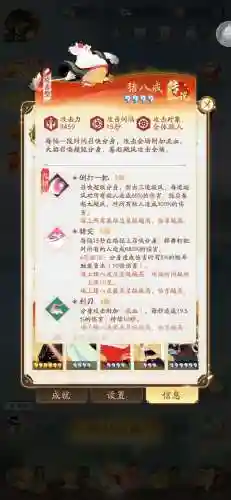 口袋妖怪黑白2前期必抓(口袋妖怪黑2精灵推荐及捕捉点)插图1