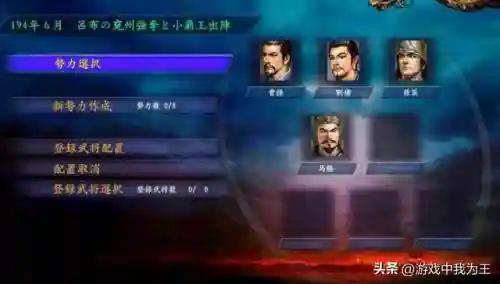 孙子兵法阵容怎么搭配(孙子兵法十大阵法)
