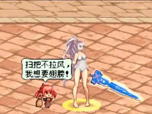 dnf乘雪橇的叮叮(dnf踩滑板车宠物是哪一年的)插图19