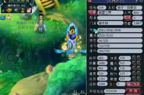 梦幻1000门贡必出门派法宝吗(梦幻600门贡要多久)