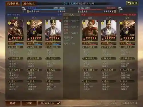 白衣渡江的阵容搭配(石破天惊阵容搭配)插图7