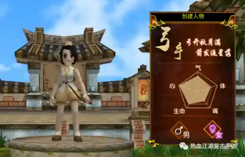 热血江湖武器大全图(热血江湖手游副手装备)插图3