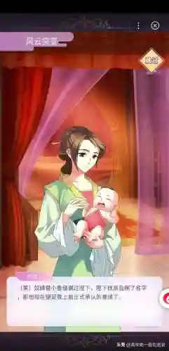 女皇陛下阵容搭配新手(女皇陛下侍从阵容推荐)插图9