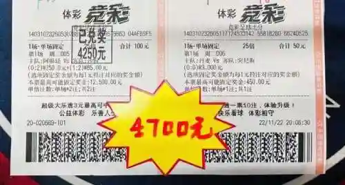 阿根廷半全场比分(曼城VS热刺比分预测)插图4