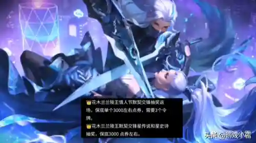 嫦娥皮肤搭配阵容最新图片(嫦娥适合什么阵容)插图4