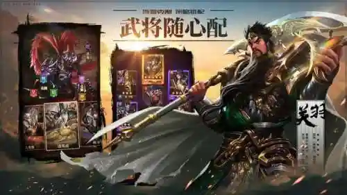 有合击技能的三国卡牌游戏(三国卡牌游戏大全)插图3
