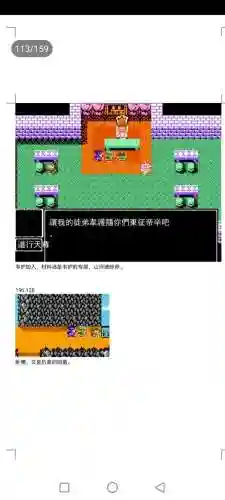 封神劫游戏阵容搭配(亮剑游戏最强阵容搭配)插图113