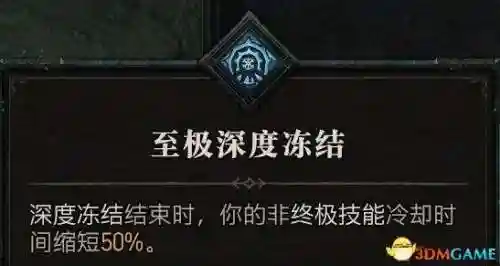仙剑4全攻略游侠网(仙剑4图文详细攻略)插图54