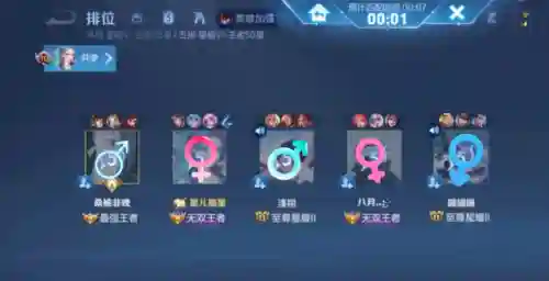 无双王者五排阵容搭配(无双魏蜀吴后期最强阵容)插图2