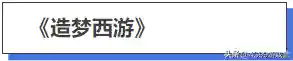 奥奇传说页游(奥奇传说网页版登录入口)插图7