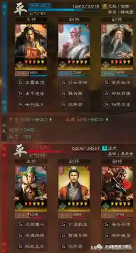 草船军民最强阵容搭配(海盗阵容搭配最新)插图5