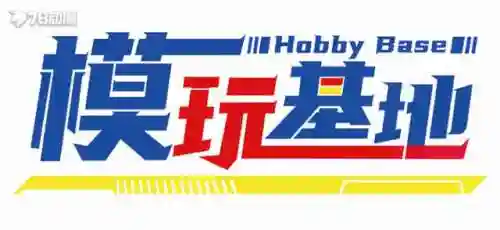 高达破坏者对战记录(万代hg破坏者红老虎)
