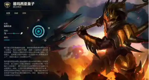 打野皇子符文(皇子打野最新出装)