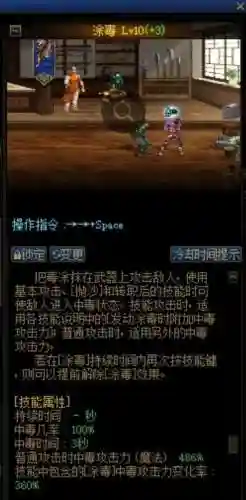 1技能攻击力约等于多少属强(多少三攻相当于1技工)插图5