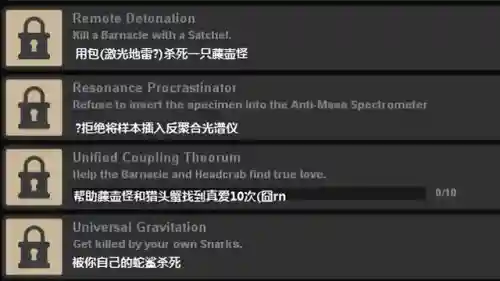 黑山起源攻略(黑山起源讲了个什么故事)插图5