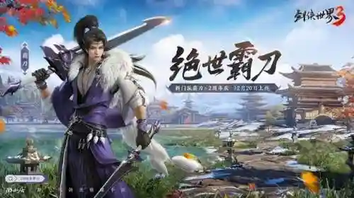 2023年新出网游(2023网游排行榜前十名)插图7