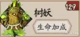 阴阳师御魂整理方案码(御魂强化方案导入2024)插图13 阴阳师御魂整理方案码(御魂强化方案导入2024)插图13