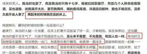 吴亦凡组合成员(和赵丽颖合作过的男演员)插图1