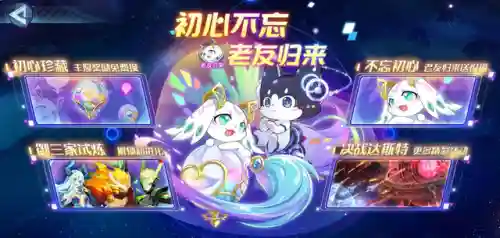 奥拉星宠物图鉴(奥拉星亚比大全图鉴高清)插图13