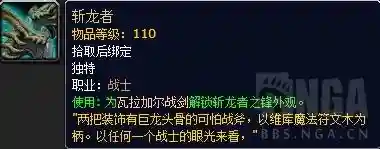 魔兽世界考古800到950(魔兽世界采矿375到450)插图22 魔兽世界考古800到950(魔兽世界采矿375到450)插图22