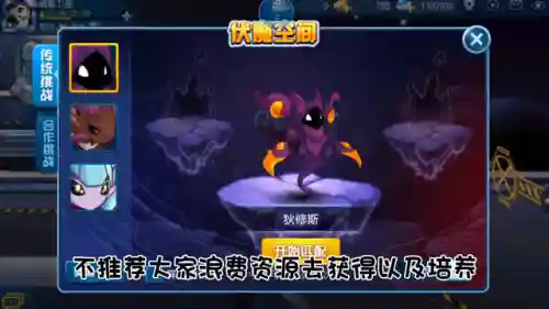 赛尔号艾尔伊洛技能(精灵伊洛)插图4