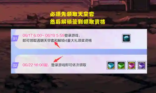 dnf大转移是什么时候(dnf大转移npc阵亡名单)插图2