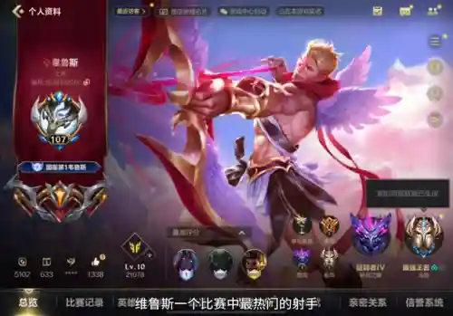惩戒之箭技能介绍(惩戒之箭连招顺序)