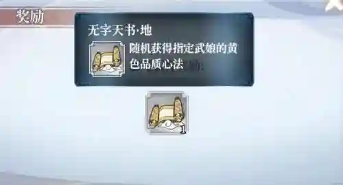 武娘外传阵容搭配(乱世群英传阵容搭配)插图1