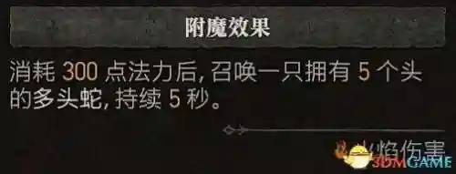 法师加点新手阵容搭配图(云顶之弈最新法师阵容搭配)插图19