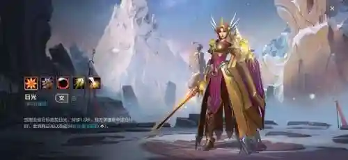 曙光女神技能加点(蕾欧娜技能加点顺序)插图1