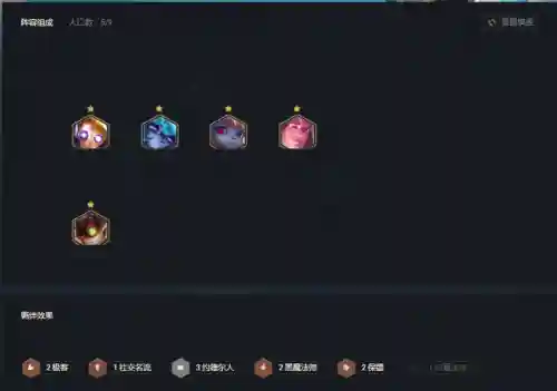 保镖阵容技能搭配表(大狼犬技能搭配)插图10