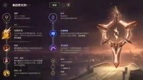 新版本冰拳不灭之握提莫出装(提莫上单出装2024)插图21