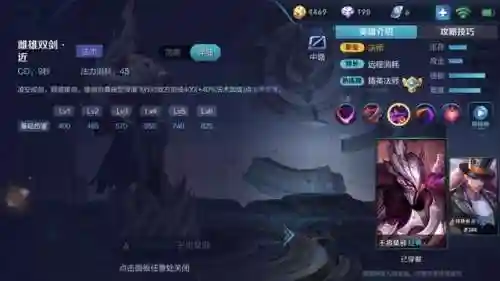 中路干将阵容搭配图解(孙尚香t0阵容搭配)插图2