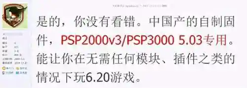 虐杀原形无敌代码(虐杀原形1秘籍在哪输入)插图10