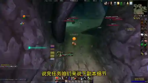 剃刀高地任务在哪接(联盟剃刀沼泽任务哪里接)插图3