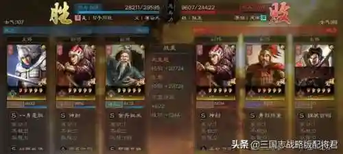 平民赵云阵容搭配思路(三国志战略版平民赵云搭配)插图3