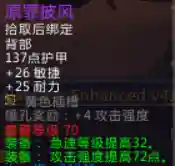 基尔加丹掉落(m基尔加丹史上最难)插图4
