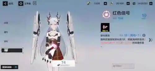 战双蚀暗阵容搭配(战双帕弥什t0阵容)插图2