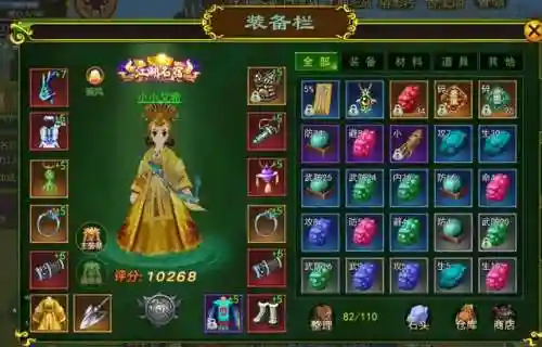 热血江湖弓后期没人玩(热血江湖零氪玩什么职业)