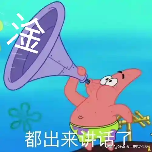 淦是什么意思(淦这个梗的意思)插图23 淦是什么意思(淦这个梗的意思)插图23