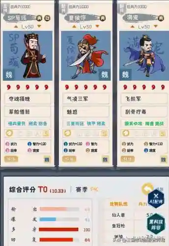 克制螃蟹的阵容搭配(螃蟹的克星)插图1